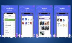 以太坊钱包支付密码忘了怎么办？最佳解决方案