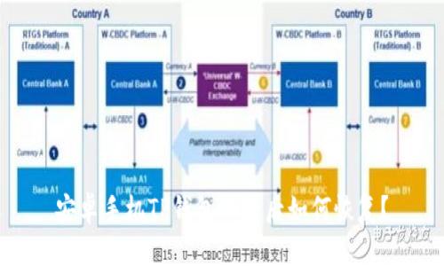 安卓手机TP钱包删除后如何恢复？