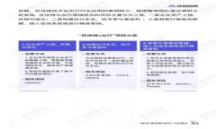 TP钱包与BIP39：加密货币热潮中的完美