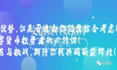关于TP钱包的真实与虚假：深入揭秘数字资产安全