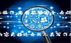 提示： 由于涉及加密货币钱包的转出