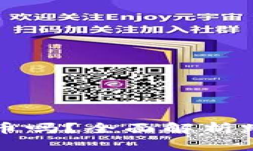 以太坊钱包支持比特币吗?全面解析跨链钱包的兴起与发展