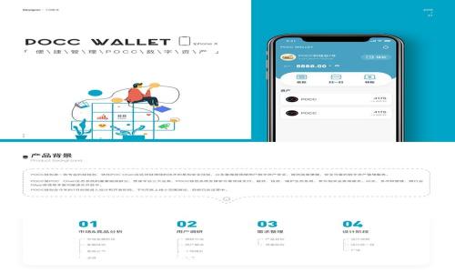 央行数字货币的评价:经济转型与科技革新的融合之路