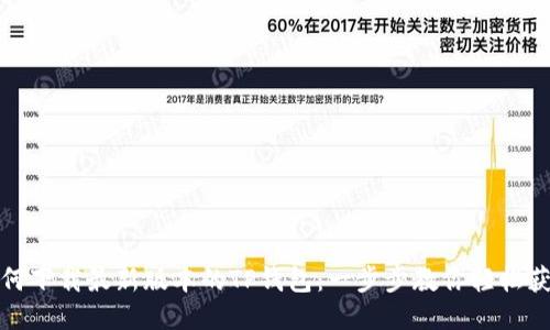 如何下载最新版本的TP钱包:一步步教你轻松获取