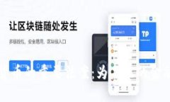 拜登签署关于数字货币的重要法案：为未来的金