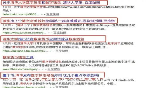 最早的以太坊钱包:从诞生到发展的历程