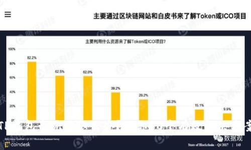 TP钱包卡死了怎么办?教你10个有效解决方案