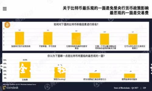 数字钱包下载全攻略:轻松管理你的数字资产和消费