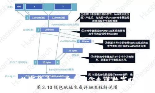 在苏州如何领取数字货币:一步步带你走进数字时代的金融新体验