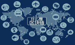 TP钱包转错了能找回吗？探寻加密货币转账的救赎