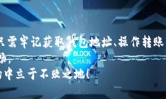 t p钱包的钱包地址在哪里guaijancit p钱包