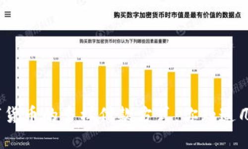 数字货币的多样付款方式:你知道几种?
