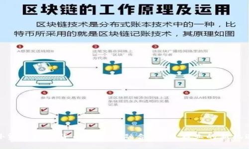 外贸与数字货币的完美融合:未来商业的新机遇