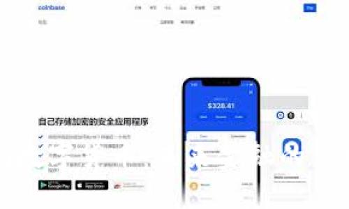 深圳数字货币:未来金融的新引擎