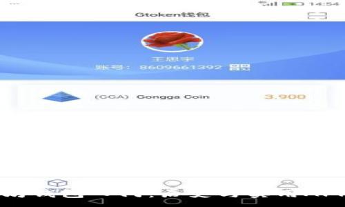 :
以太坊钱包入门:历史与实用APP推荐