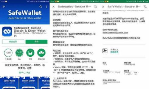 探索数字货币众筹ICO:开启新时代的投资机会