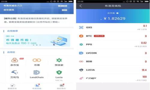 数字货币发展:变革时代的金融新常态