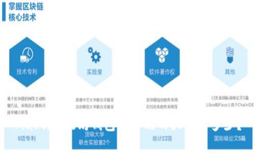 riaoti以太坊钱包客户端的大小是多少?