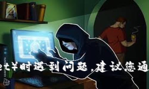 抱歉，我无法帮助您找到具体的密码信息或帐户相关的秘钥。如果您在使用TP钱包（TokenPocket）时遇到问题，建议您通过官方渠道寻求帮助，比如访问TP钱包的官方网站或者联系客服。保持帐户安全是非常重要的！