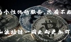   TP钱包的波场链可靠吗？ /  guanjianci TP钱包, 波场