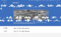   探索TP钱包英雄挖矿：开启你的数字币采矿之旅