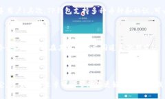 在讨论“TP钱包是否为冷钱包”的问题之前，我们