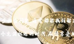 看来你遇到了TP钱包的一个功能限制问题，这种情