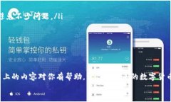   TP钱包连接不上？教你解决方法！ /  guanjianci
