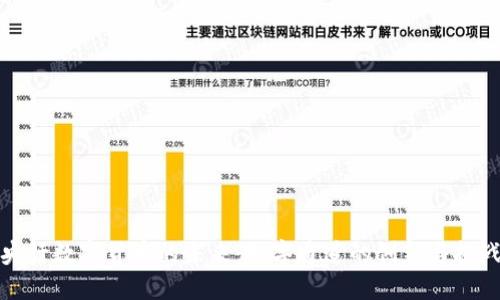 央行数字货币的未来:数字通道的创新与挑战