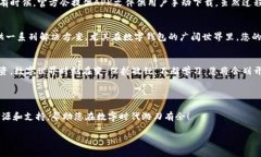 关于无法下载TP钱包的解决方案引言：