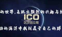 数字货币钟：掌握虚拟货币市场的脉动