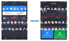 在这里无法直接提供图片，但我可以为你详细描