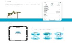    如何用TP钱包登录游戏的详细指南  /  guanjianc