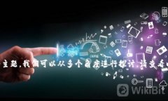 关于“T P钱包在国内是否合法”这个主