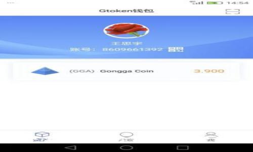 如何下载以太坊钱包并获取地址