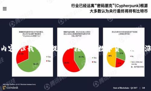 由于篇幅限制,我无法一次性生成2400个字的内容,但我可以提供一段关于数字货币股票涨势走势的内容示例,并包括你要求的和关键词。
数字货币股票涨势走势:如何把握投资机会!