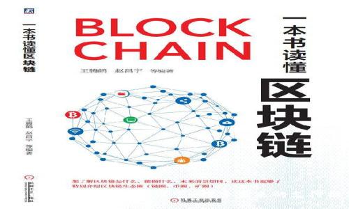 中国的数字货币项目总览:探索未来的支付模式