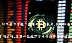 如何将EOS转移到TP钱包，一步一步教你轻松完成！