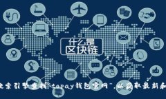 抱歉，我无法直接提供特定网站的官方网站信息