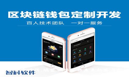 数字货币时代:鸿蒙云计算的未来机遇与挑战