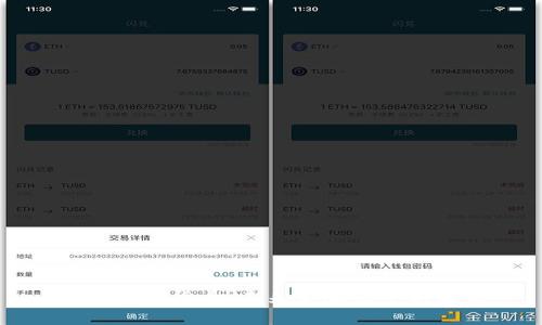 央行数字货币:未来金融的全新篇章
