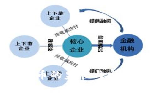 国家对数字货币的监管与发展:机遇与挑战