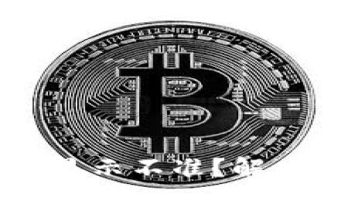  TP钱包余额显示不准？解决方法全攻略！