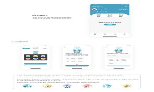 探秘数字货币TECO:如何改变全球金融格局?