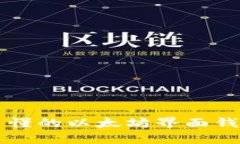 简单易懂的以太坊界面钱包教程