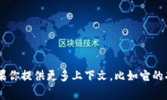 “TP钱包”在中文中通常指“TP Wallet”。如果你提