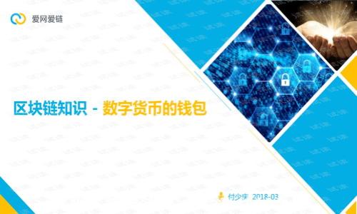 揭开日本数字货币卡的神秘面纱