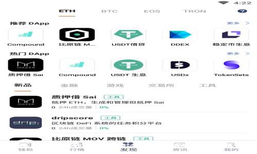 欧盟数字货币的未来:将会被取消还是迎来新生?