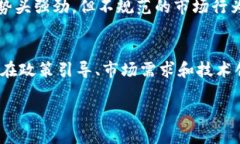   数字货币在深圳的股份占比解析/  