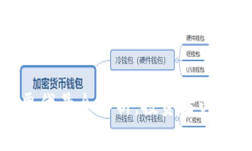 数字货币股票代号全解析:投资者必知的市场动态